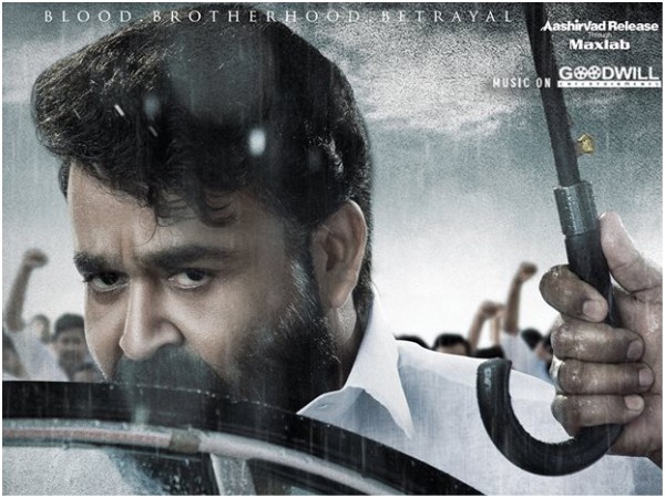 Will It Become The Most Viewed Trailer? Will It Become The Most Viewed Trailer?