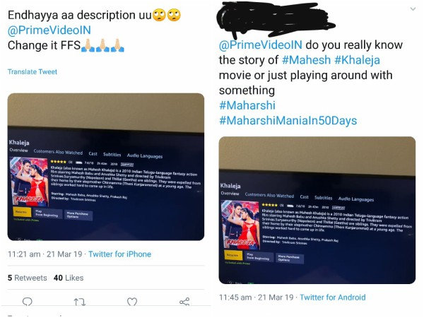 Mahesh Babu Fans Are Unhappy Over Amazon Prime For This Reason?