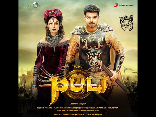5 Puli (October 1, 2015)