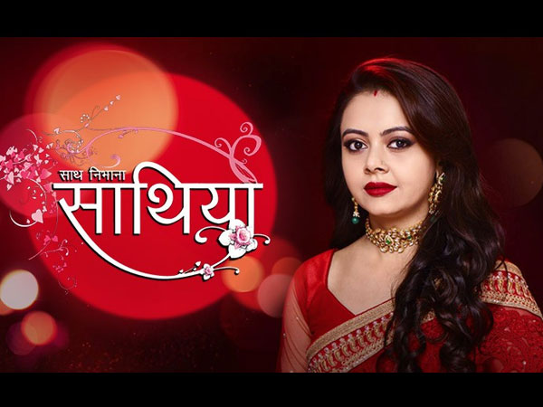 Saath Nibhana Saathiya - 2,184 Episodes Saath Nibhana Saathiya - 2,184 Episodes