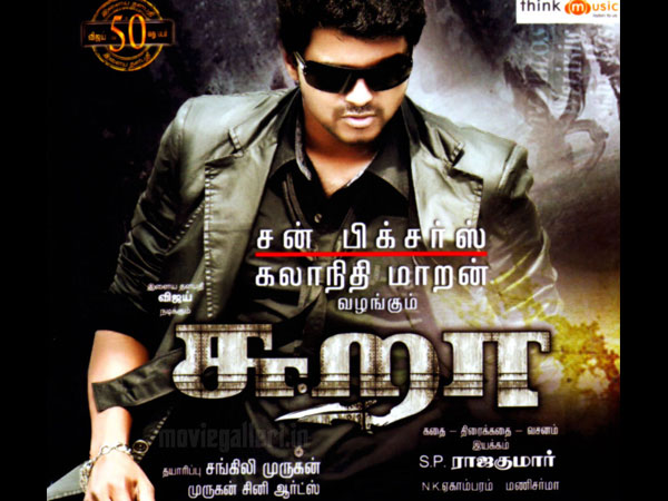 1 Sura (April 30, 2010)