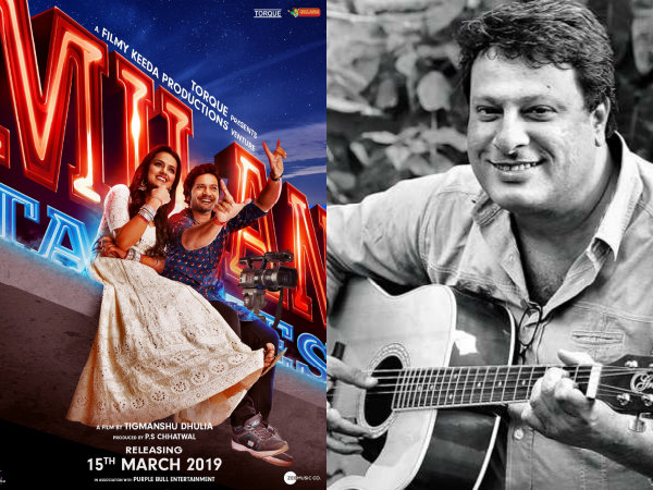 Milan Talkies Tigmanshu Dhulia Milan Talkies Tigmanshu Dhulia