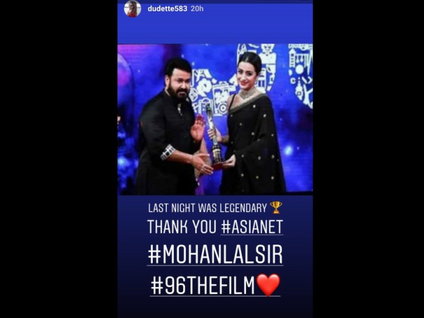 The Award That She received