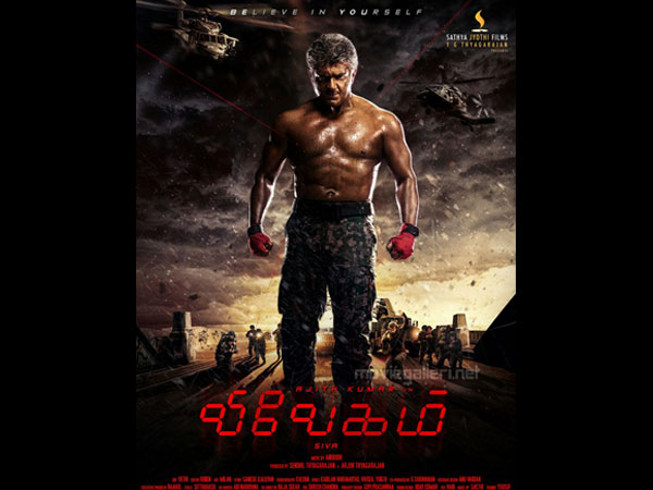8 Vivegam (August 24, 2017)