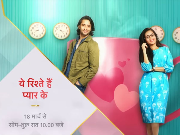 On-Air Date Of YRHPK On-Air Date Of YRHPK