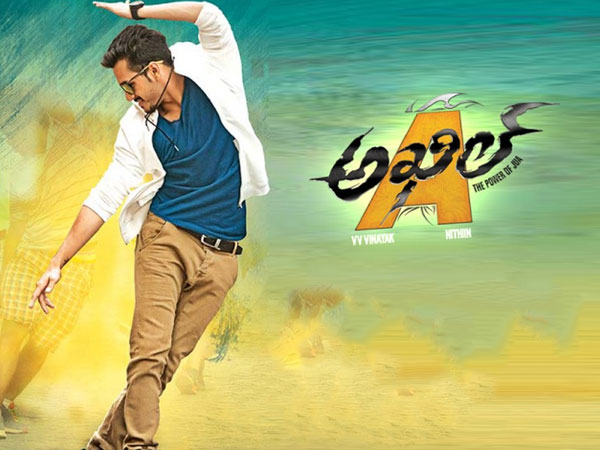 6. Akhil 6. Akhil