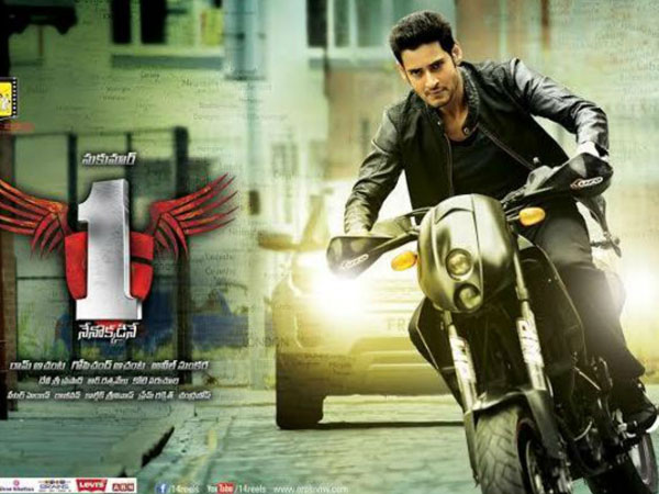 4. 1-Nenokkadine 4. 1-Nenokkadine