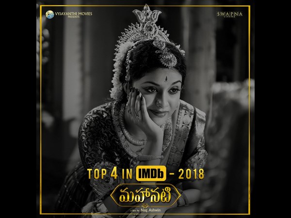 Prem Is Impressed With The Mahanati!