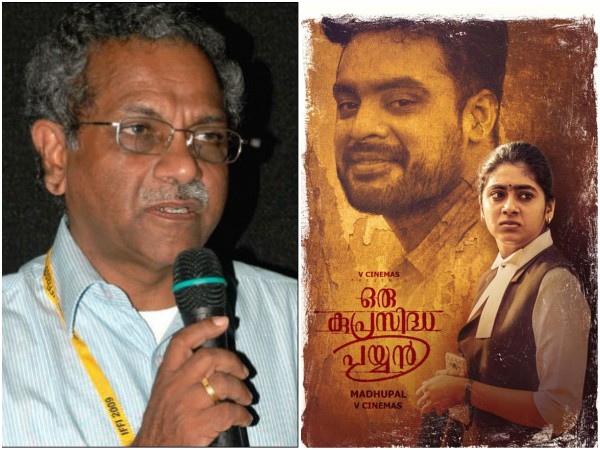 Best Director And Film