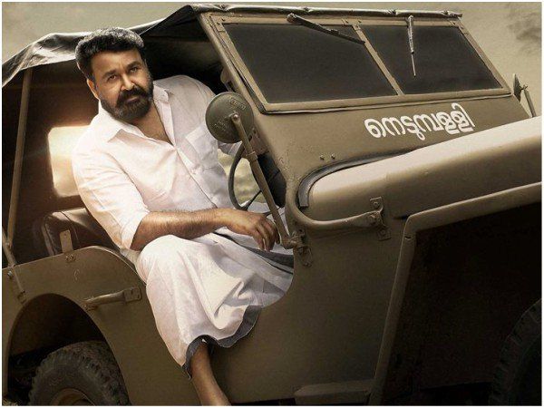 First Weekend Collections