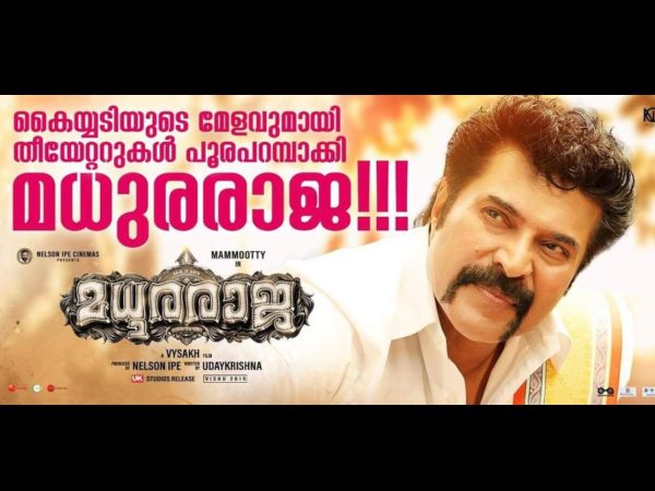 At The Kochi Multiplexes