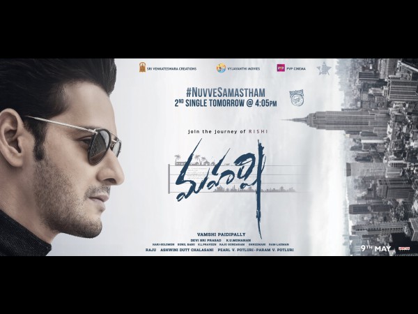 Mahesh Babus Maharshi Second Single: Nuvve Samastham Song To Release Tomorrow At 4:05 PM! Mahesh Babus Maharshi Second Single: Nuvve Samastham Song To Release Tomorrow At 4:05 PM!
