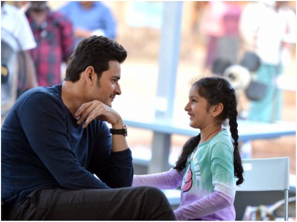 Mahesh Babu Reveals His All Time Stress Buster; The Pictures Go Viral On Internet!