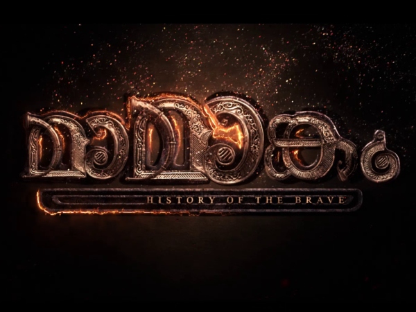 Maamaankam Maamaankam