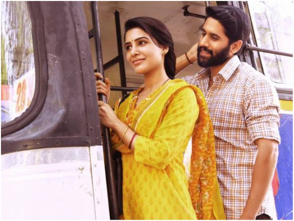 Majili's Trailer Majili's Trailer
