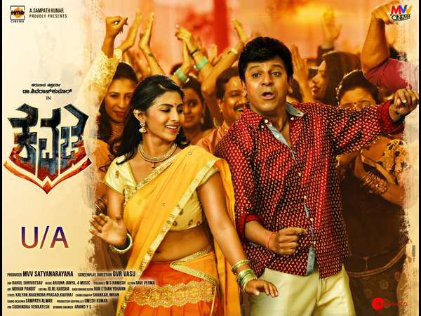 Appu Review Shivanna's Film