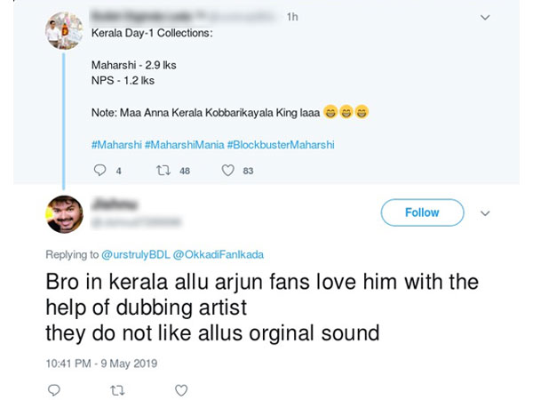 Allu Arjun Gets Trolled After Maharshis Big Opening? Is This The Reason!