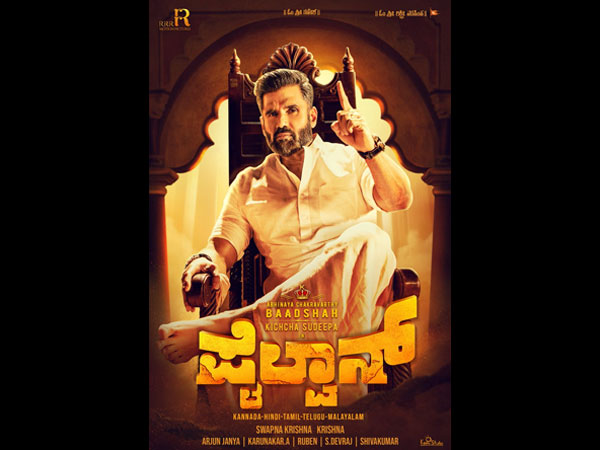 Sudeep Introduces New Character