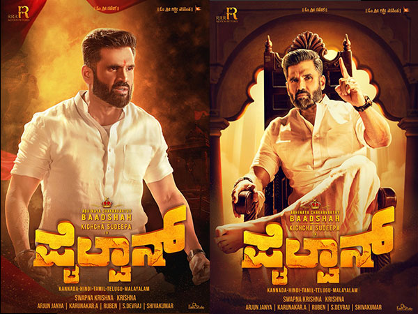 Suneil's First Look Revealed