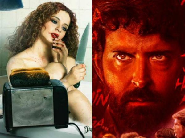 We Only Want Good Box Office Collections