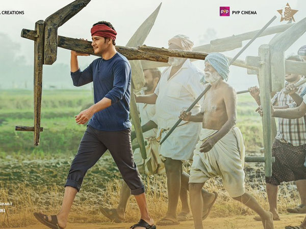 Maharshi Overcomes The Mixed WOM