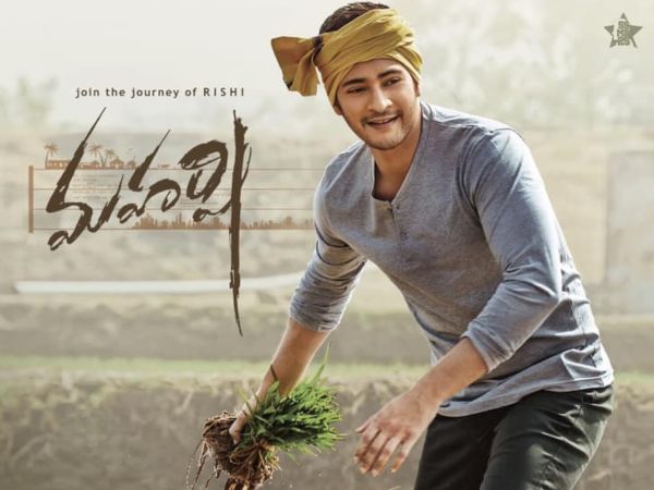Mahesh Babu Beats Pawan Kalyan Mahesh Babu Beats Pawan Kalyan