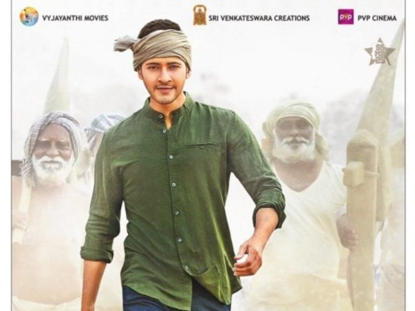 What Affected Maharshi?