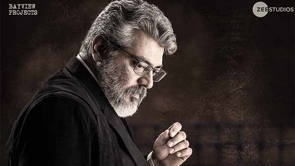 About Nerkonda Paarvai