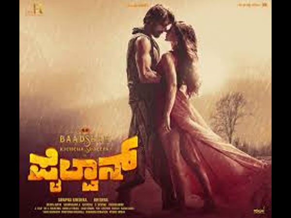 Pailwaan Out On September 12! Pailwaan Out On September 12!