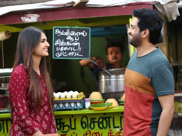 The Theatre Collections 