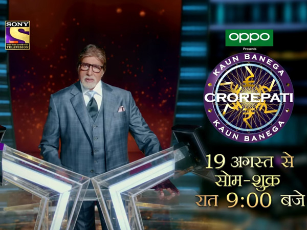 KBC 11 Premiere Date & Timing