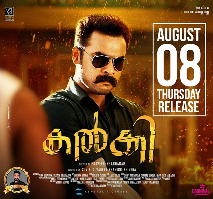 ᴊᴇʙɪɴ ᴍᴀᴛʜᴇᴡ @Im_JEBIN