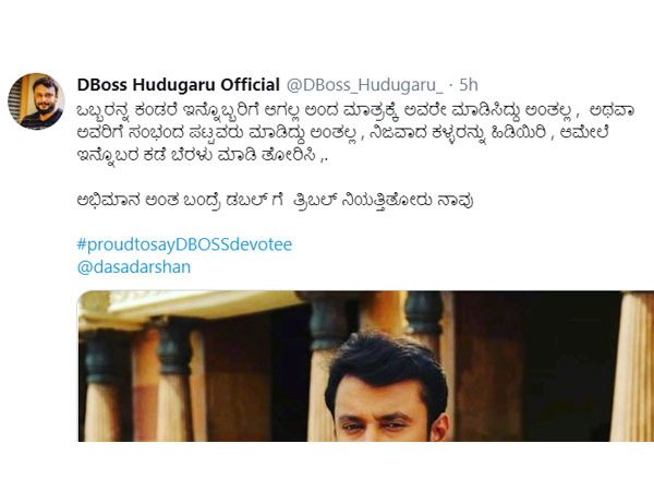 Darshan Fans Furious
