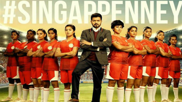 About Bigil
