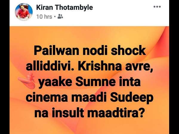 Here's What Kiran Said