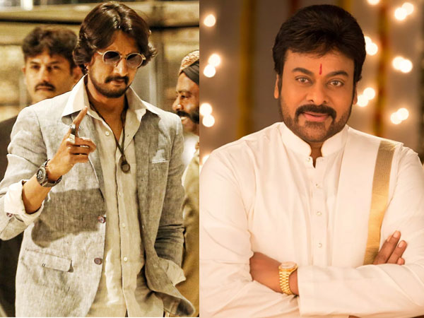 What Did Kichcha Sudeep Learn From Megastar Chiranjeevi? We Should Never Get Into Politics What Did Kichcha Sudeep Learn From Megastar Chiranjeevi? We Should Never Get Into Politics