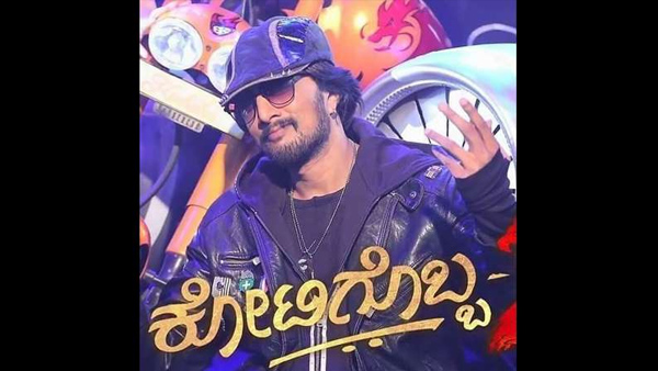 Kotigabba 3 Team Accused Of Forgery Kotigabba 3 Team Accused Of Forgery