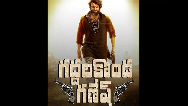 Gaddalakonda Ganesh Enjoyed A Good Opening