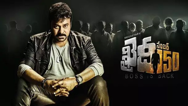 Khaidi No. 150 Khaidi No. 150