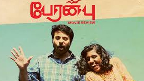 Peranbu