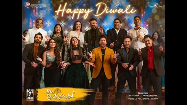 Ala Vaikunthapuramulo