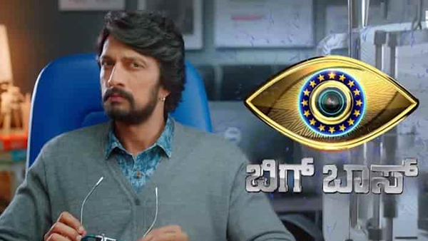 BB 7 Premiere Preponed BB 7 Premiere Preponed