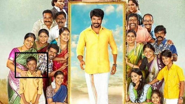 Sivakarthikeyan Mania Grips Chennai Sivakarthikeyan Mania Grips Chennai