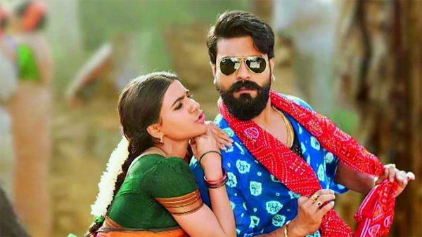 3. Rangasthalam