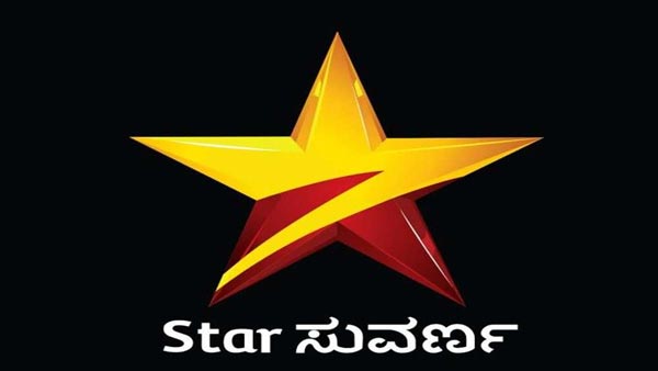 Star Suvarna Star Suvarna
