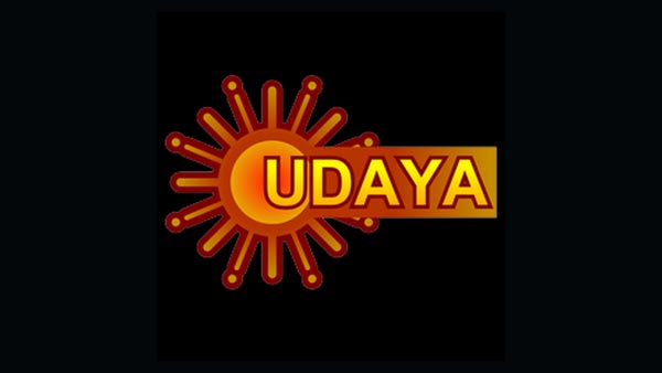 Udaya TV Udaya TV