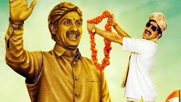 Humble Politician Nograj Sequel To Be Made As Web Series Humble Politician Nograj Sequel To Be Made As Web Series