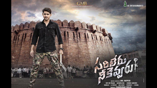 Sarileru Neekevvaru's Teaser Impresses Sarileru Neekevvaru's Teaser Impresses