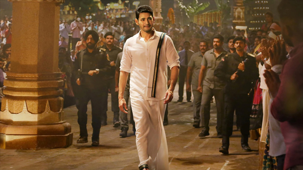 When Bharat Ane Nenu's Teaser Released... When Bharat Ane Nenu's Teaser Released...