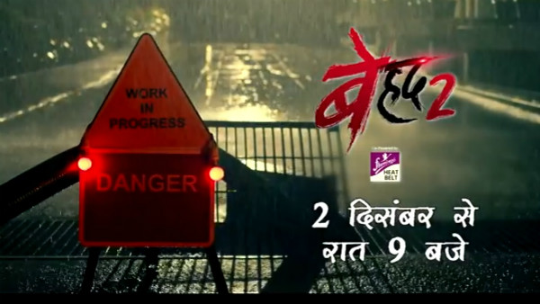 Beyhadh 2 On December Beyhadh 2 On December